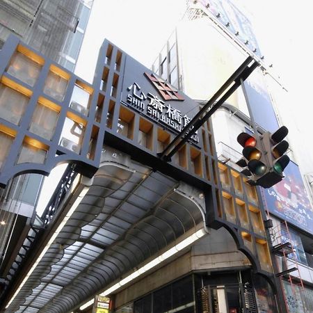 Shin Osaka Station Hotel Annex מראה חיצוני תמונה